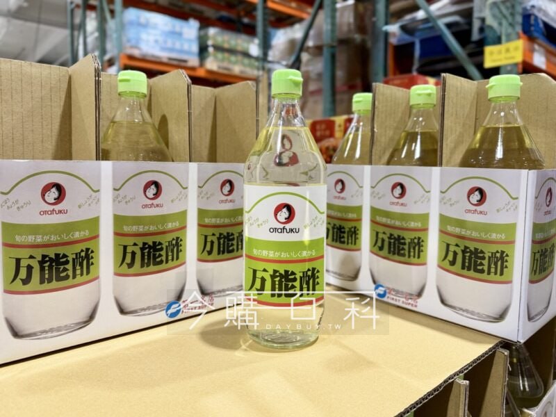 優惠情報連結 