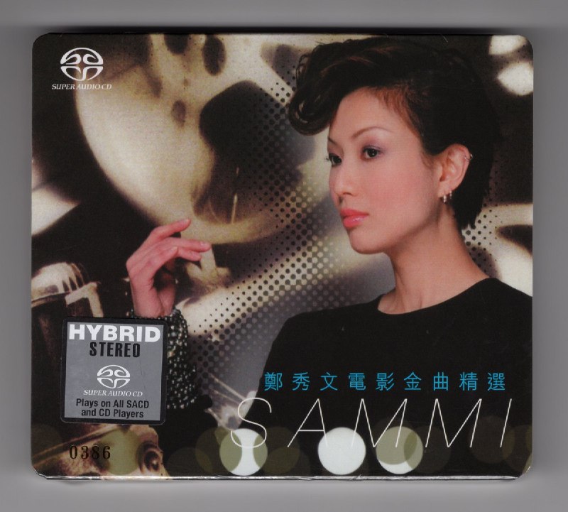 郑秀文Sammi Cheng电影金曲精选  限量编号版制作发行