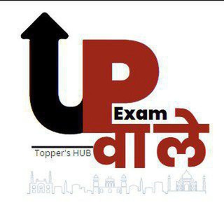 Telegram profile photo for UP EXAM WALE