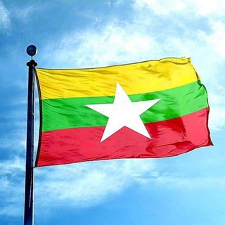 Myanmar Update News Telegram Group Link