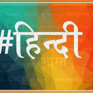 Hindi Net jrf कॉलेज लेक्चरर RPSC