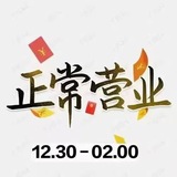 长宁区高端4推SPA
