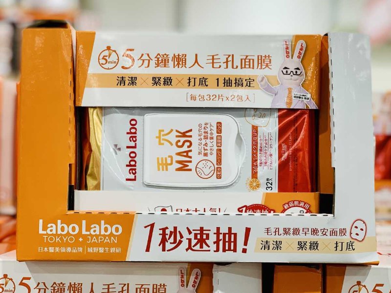 新品情報連結 