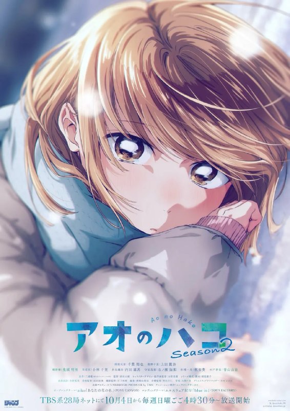 #动漫