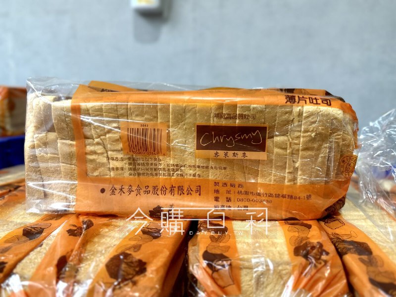 商品情報看這邊 