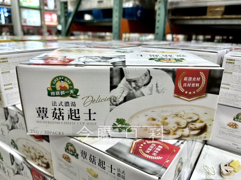 新品情報看這裡 