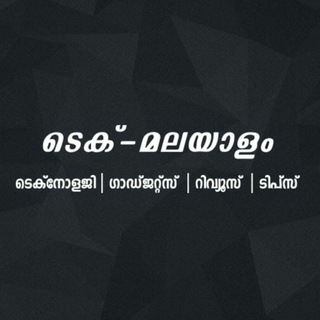 Tech Malayalam Telegram Group Link
