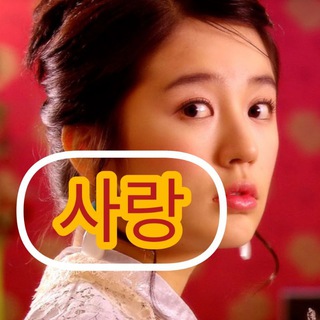 Telegram profile photo for 사랑 mmsub