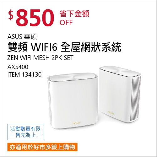 完整情報 