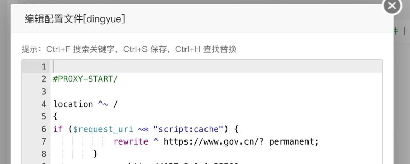 如何解决订阅转换被白嫖？＃这段加nginx配置文件location /convert {        if ($request_uri ~* 