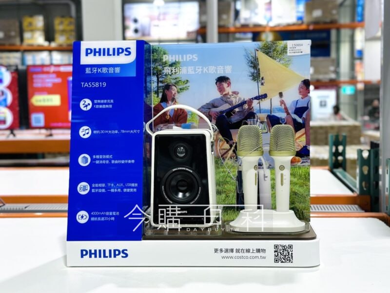 新品情報連結 