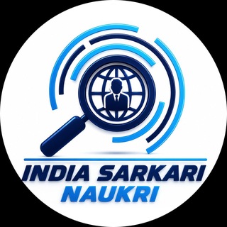 India Sarkari Naukri + Government Job Telegram Group Link
