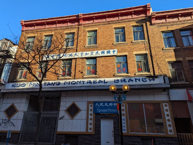 滿地坑聖母院滿地坑華埠（題字竟然直接是蔣中正🤔）滿地坑聖母院滿地坑華埠（題字竟然直接是蔣中正🤔）