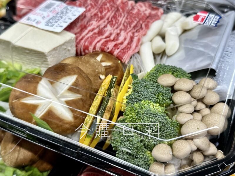 新品情報看這裡 