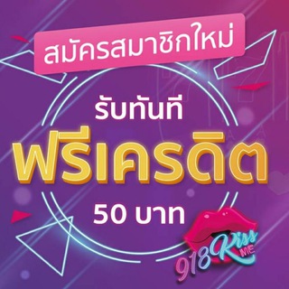 📢 บุฟเฟ่ต์ สายปั่น