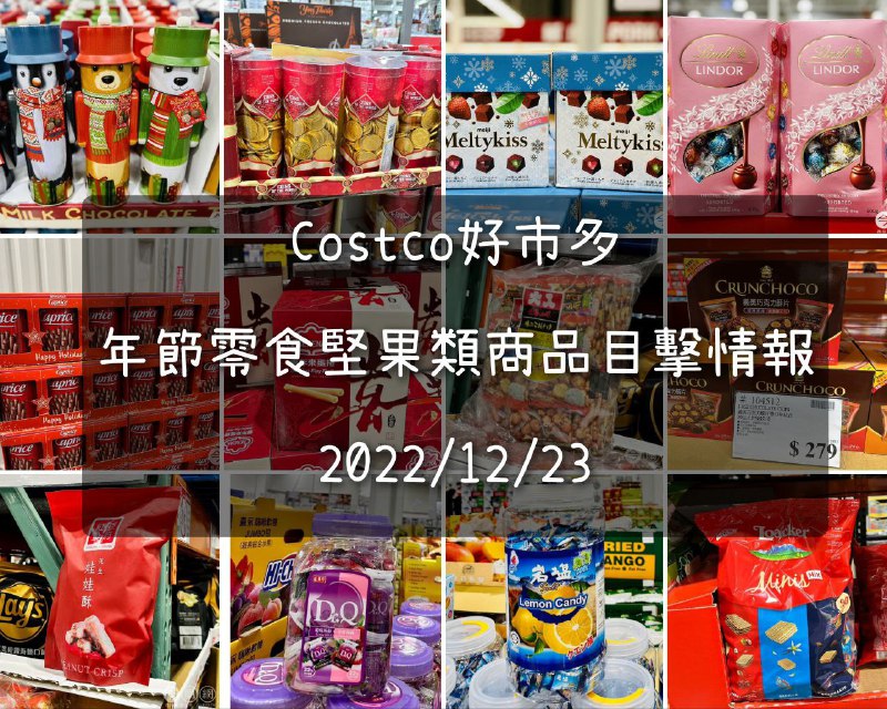完整情報 
