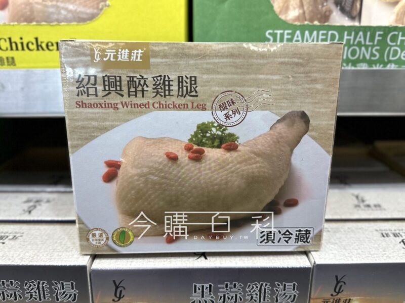 優惠完整情報 