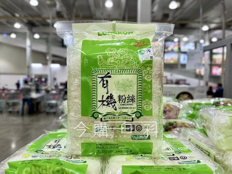優惠情報連結 