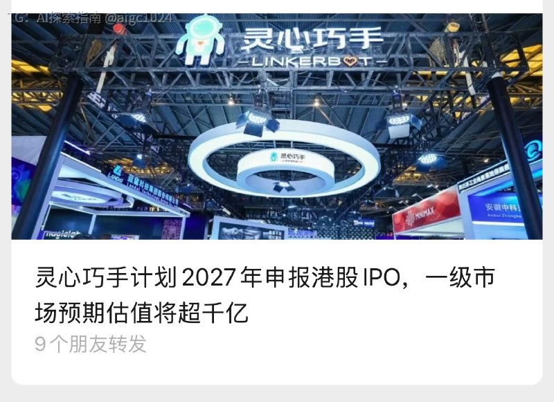 泡沫周期末期观察：安静的看你们继续装逼就好这波要埋多少果子谁知道呢@aigc1024