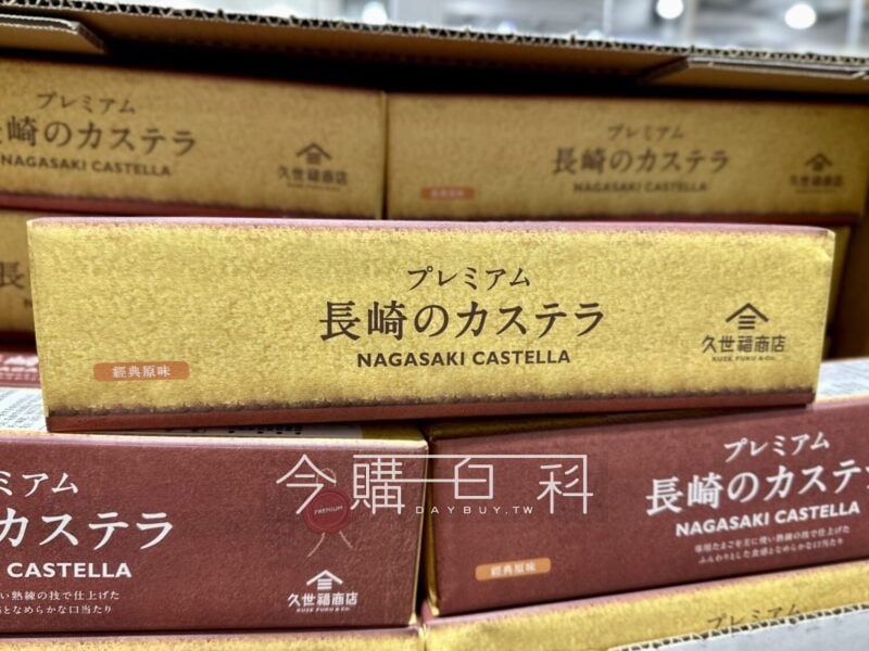 新品情報連結 