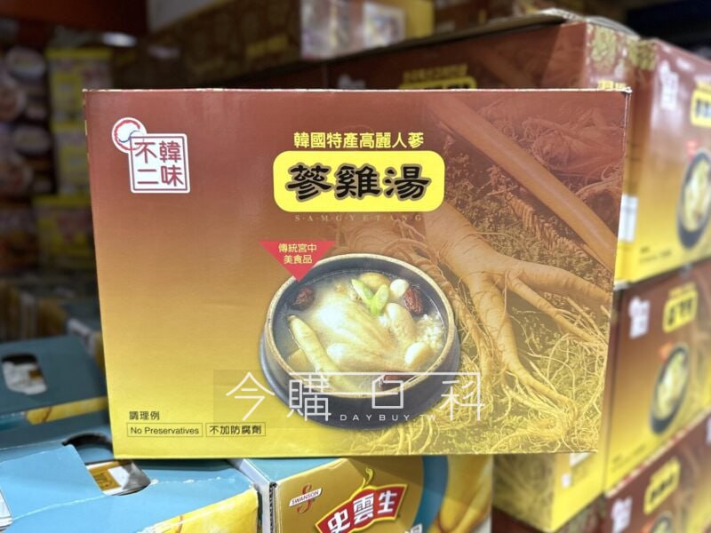 優惠情報看這裡 