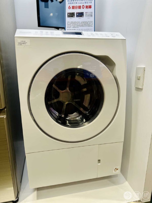完整情報 