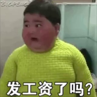 平台风险资料：我们是你的拉手 4月份的工资什么时候发？之前确实跑路 我们大家都理解配图