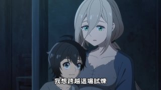 ANi | 地獄模式 ～喜歡挑戰特殊成就的玩家在廢設定的異世界成為無雙～ - 04 [1080P Baha WEB-DL AAC AVC CHT]