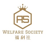 金华义乌福利社-公告频道