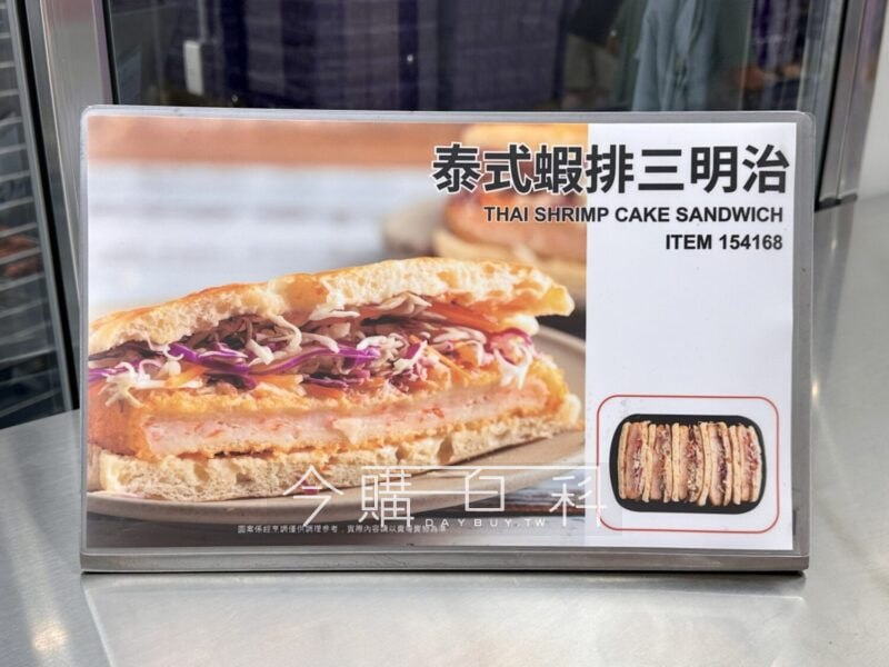 新品完整情報 