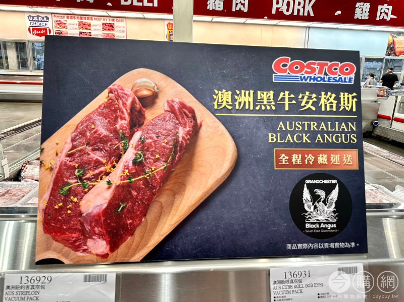 特展完整情報 
