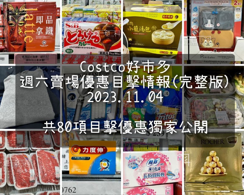 懶人包看這裡 