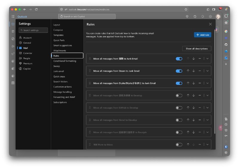 最近才发现 Outlook 的 Rules 会吞邮件提醒，我就说为什么 GitHub 的通知总是抽风，时好时坏，原来是邮箱的问题