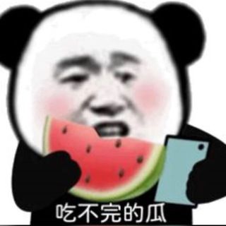 Telegram profile photo for 曝光/吃瓜/搞笑/大事件【南派】🔴