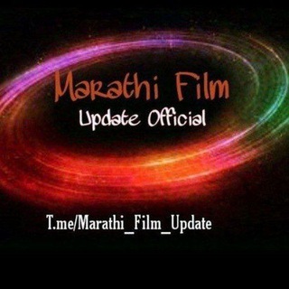 ❤️Marathi Film Update Official Telegram Group Link