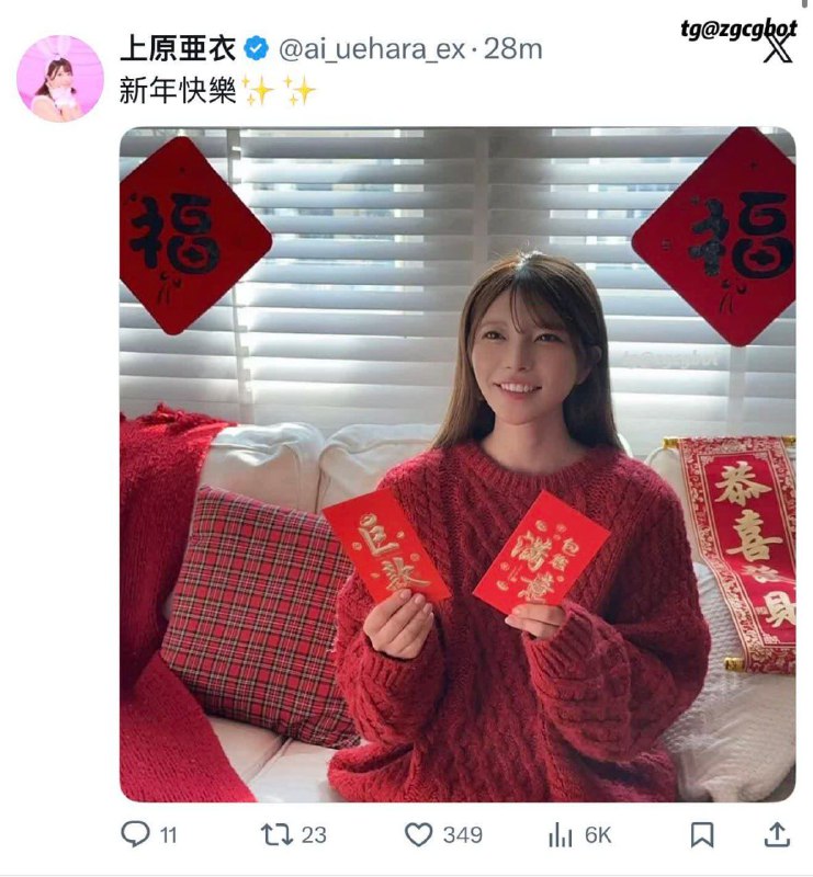 拜个晚年