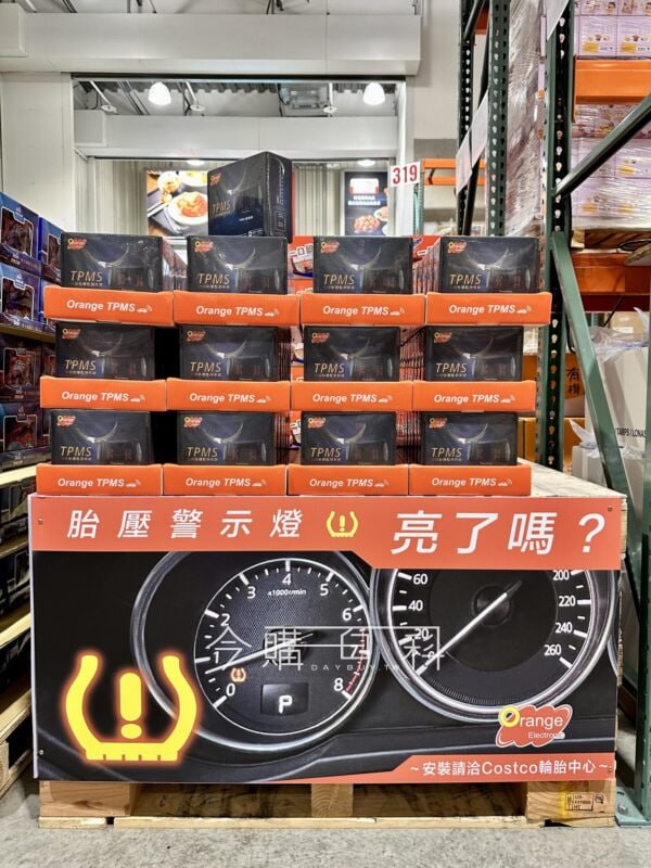 黑五看到的特價，這個折900元優惠超多，幾乎是75折了ORANGE 無線胎壓監測系統 P420A+安全無價，針對沒有胎壓偵測的早期車款，可以趁黑五至輪胎中心加裝這種胎壓監測系統，另外也有推出可對應各家原廠胎壓的Orange傳感器，有時候開在路上真的都是運氣，上次就是被一根超小的釘子刺到，還好車子提醒有馬上處理，不然都要北上了😨黑五看到的特價，這個折900元優惠超多，幾乎是75折了ORANGE 無線胎壓監測系統 P420A+安全無價，針對沒有胎壓偵測的早期車款，可以趁黑五至輪胎中心加裝這種胎壓監測系統，另外也有推出可對應各家原廠胎壓的Orange傳感器，有時候開在路上真的都是運氣，上次就是被一根超小的釘子刺到，還好車子提醒有馬上處理，不然都要北上了😨