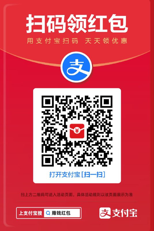 说是大包，目前未证实，有兴趣的可以试试（？