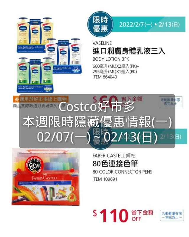 懶人包連結 