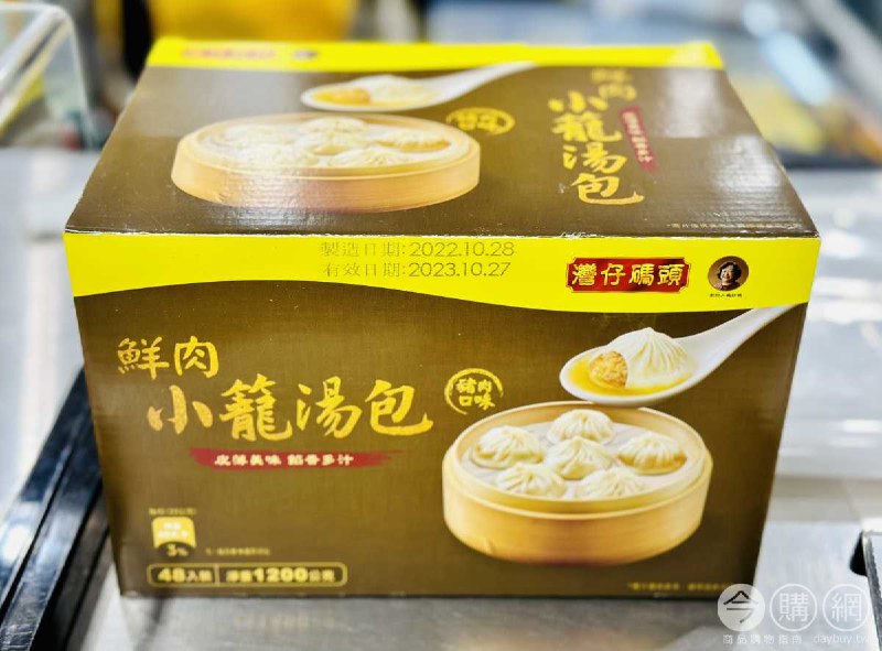 完整情報 