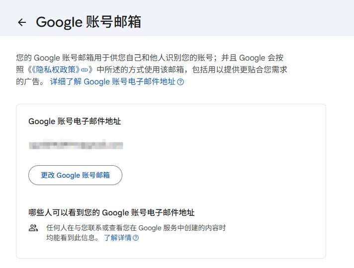 Google 账号邮箱似乎已经全面开放了