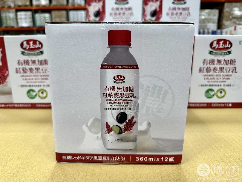 優惠完整情報 