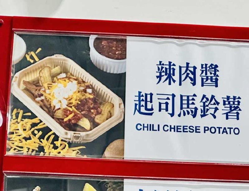 商品完整情報 