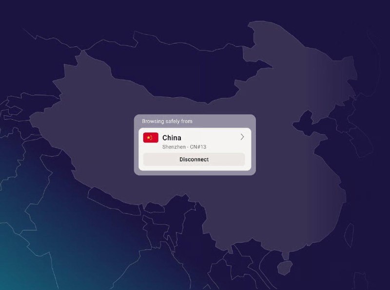 Proton VPN新增中国服务器我们新增了一个位于中国的服务器节点，面向在海外生活或旅行的中国用户