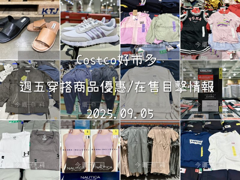 優惠情報連結 
