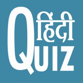 HINDI QUIZ BOT RO/ARO All EXAM हिंदी समीक्षा अधिकारी/ सहायक समीक्षा अधिकारी 2023 - 24 आगामी सभी परीक्षा के लिए महत्वपूर्ण।