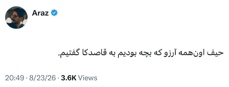 توییتر امیرکبیری‌ها: :))))@AUTtweet