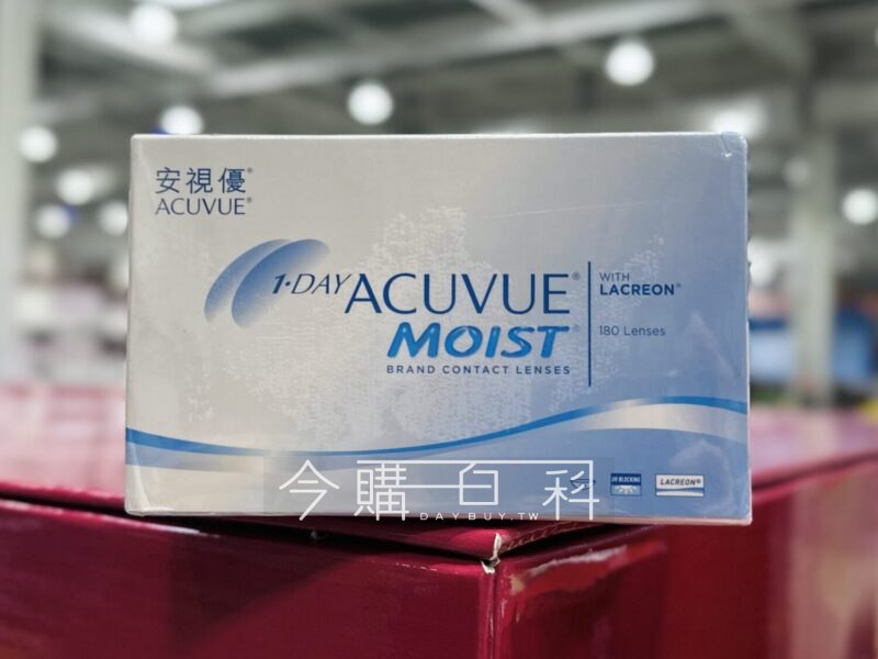 優惠完整情報 