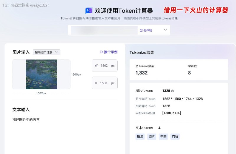 👉 非常省钱的 Agent 模型组合，必备ds v4 flash + qwen3.7-flash，已覆盖我的非 Coding 任务，一天成本不到 1 块钱绝对是“穷兄弟”的非 Coding 类 Agent 必备套餐 🤣1️⃣ 纯按官方原价 API，该搭配成本：- ds 跑非 agent 任务（比如对、搜索、写作），中度使用 1 天花不到 1 块钱- 更离谱的是 qwen 识图，1 张成本只要 0.001～0.002 元，识别 100 张也只要 2 毛钱…（不是所有任务都需要多模态旗舰 Agent 模型，猜测下半年够用便宜的智能将会是开发者的选择重点）2️⃣ 用法：❶ ds 作为主模型，qwen3.7-flash 只负责识图，帮没有视觉的 ds 把图片转译为描述文本❷ 分工的实现方式：如果你有自己开发的 Agent，可以直接在 ds 拿到图之前，固定让 qwen 把图像块转译为文本【图片描述：……】如果是在 CC、Codex 等用，可以做个识图的 tool/skill，让 Agent 自行调用工具识图（具体可以和 Agent 聊天直接落地 skill）3️⃣ 模型质量与价格证明：❶ v4 flash：真的很强，而且是比较均衡，能写人我非 coding 任务每天都在用 flash非复杂 coding 类任务下，任务理解、工具调用都很不错
