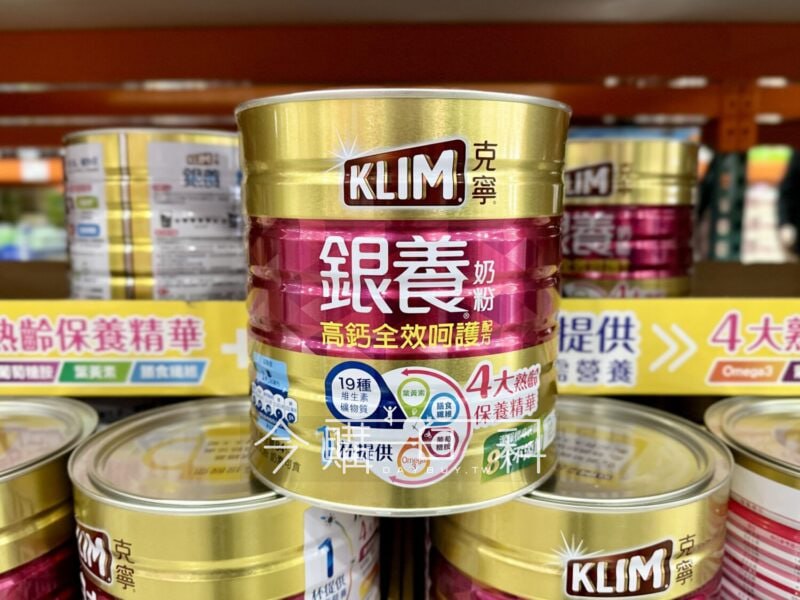 優惠完整情報 